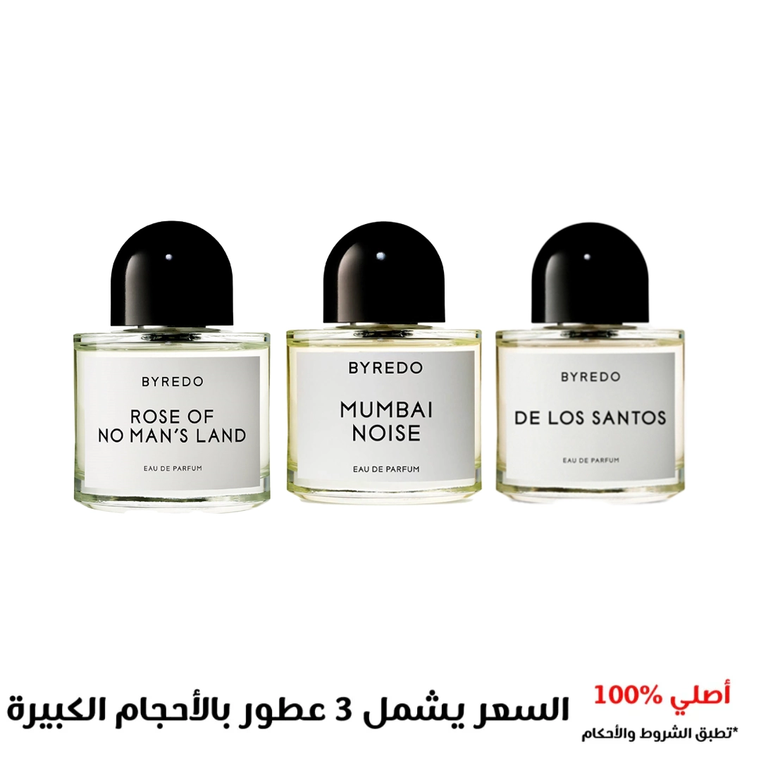 byredo مجموعة عطور byredo - الصورة 1